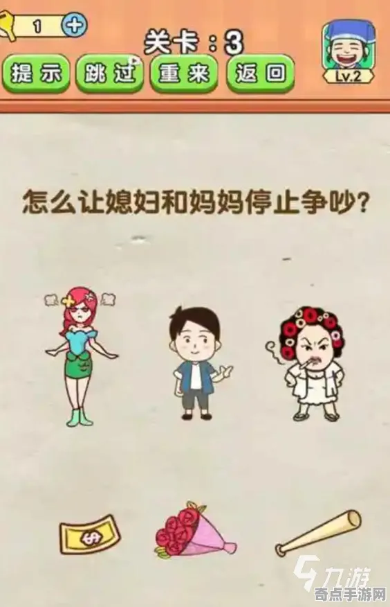 2025游戏全球首发丨全民烧脑新版如何实现独占内容解析？深度技术解析