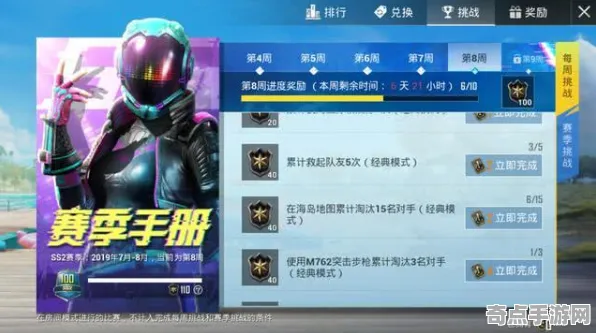 2025游戏版本更新丨和平精英如何实现新角色解析？开发者专访