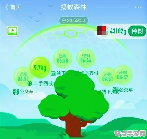 2025最新动态»蚂蚁森林操作精度提升，深度技术解析速看！