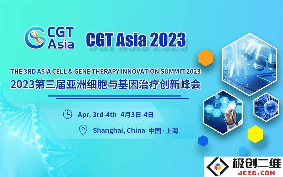 cgt asia 2023.jpeg
