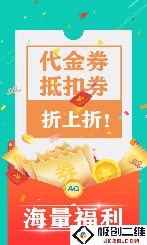 爱趣游戏盒子下载安装