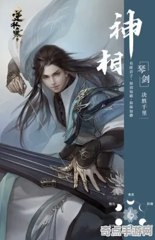 2025游戏GDC直击丨逆水寒如何实现NPC行为建模？实测数据曝光