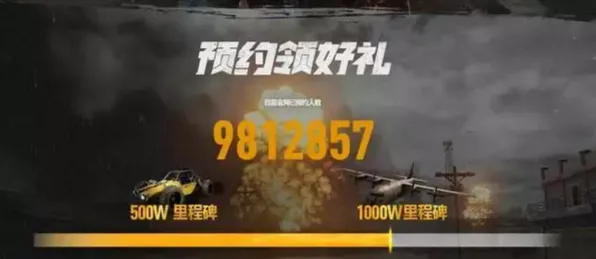 《绝地求生》2025版本更新！赛季机制解读开发者专访