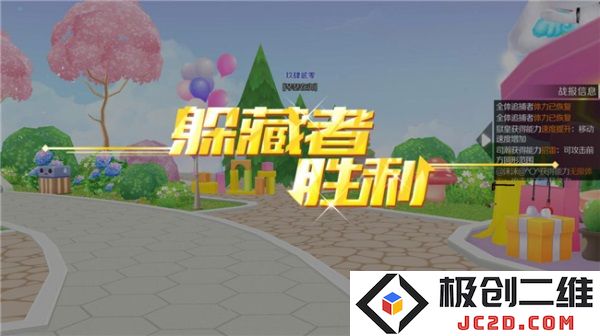 qq炫舞躲猫猫技巧