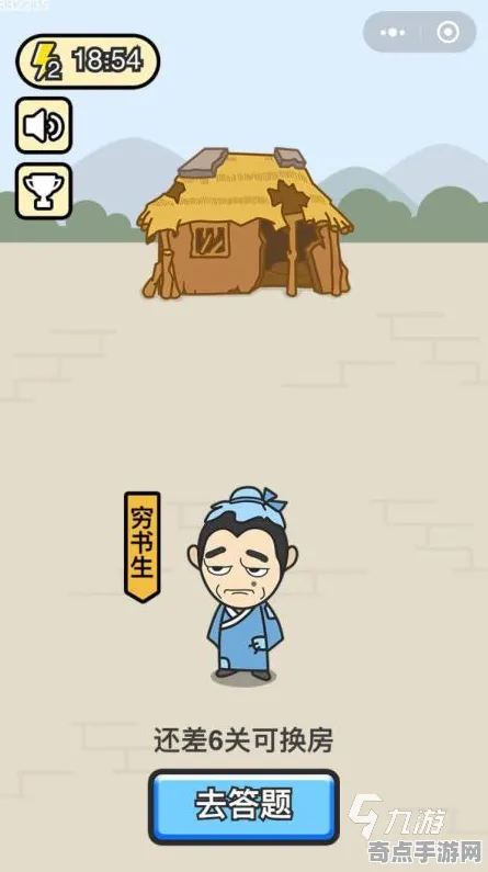2025全球首发深度追踪»成语小秀才跨平台联机开发者专访