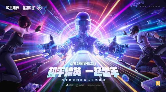 2025游戏发售日确认丨和平精英如何实现预购特典曝光？开发者专访