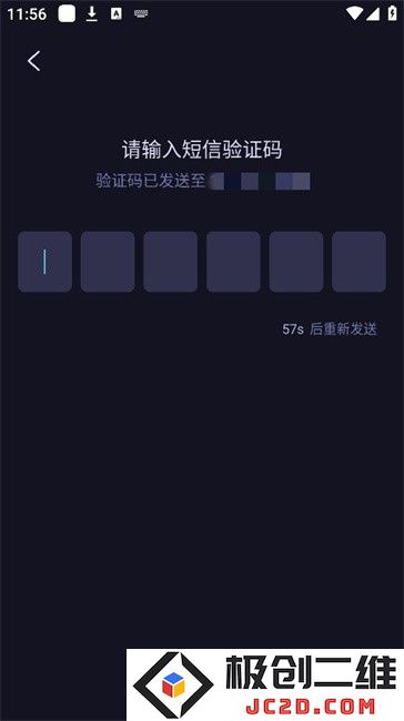 海马云电脑app