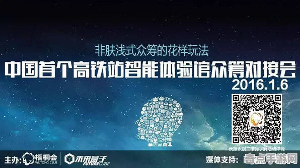 《星空》2025硬件革命！触觉反馈优化开发者专访