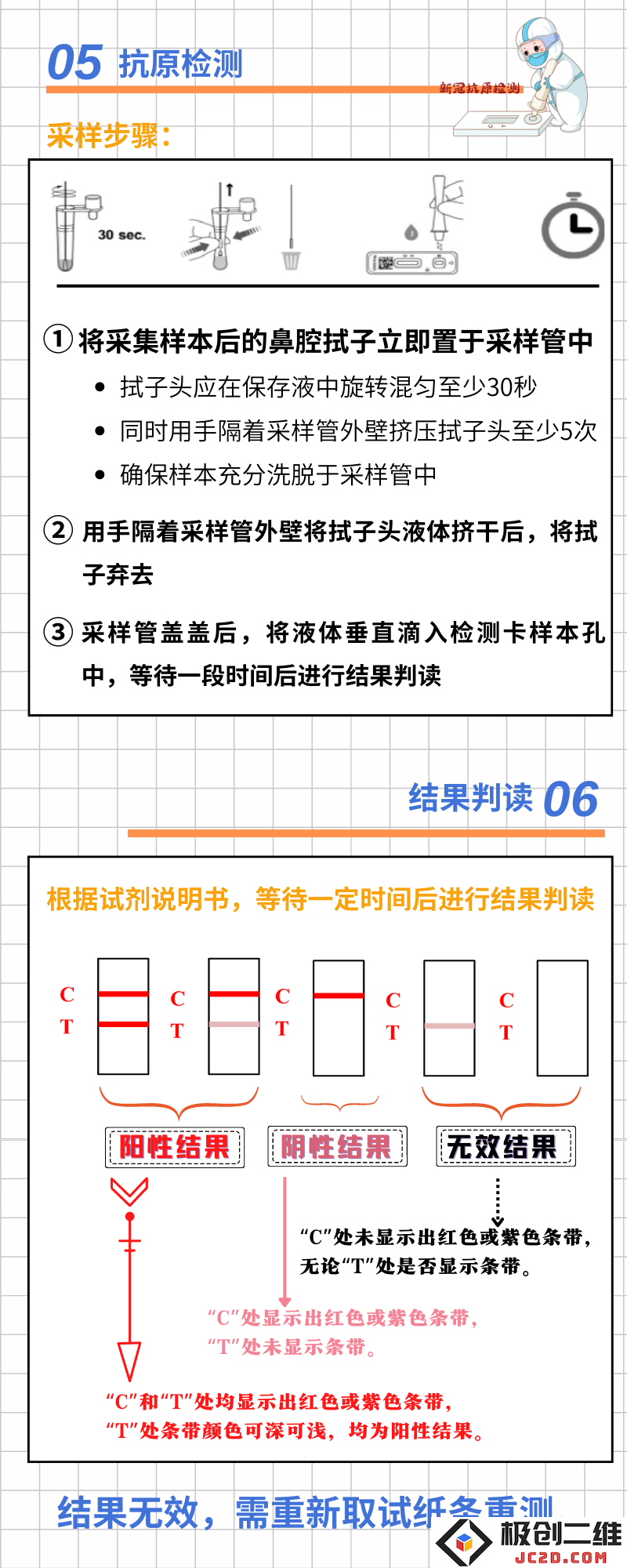 61491671145578227
