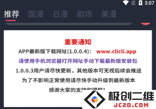 clicli动漫