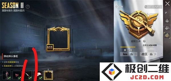 pubg跳伞教程