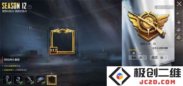 pubg跳伞教程