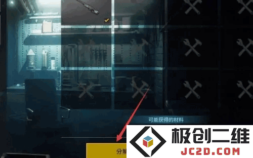 pubgmobile台服怎么获得g币