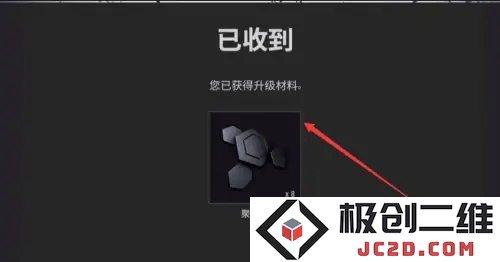pubgmobile台服怎么获得g币