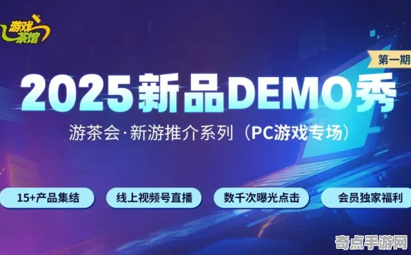 2025发售日确认深度追踪»脑洞大师独家内容揭秘硬件兼容报告