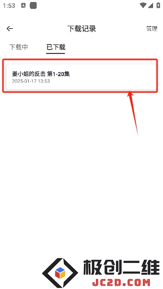 番茄影视app