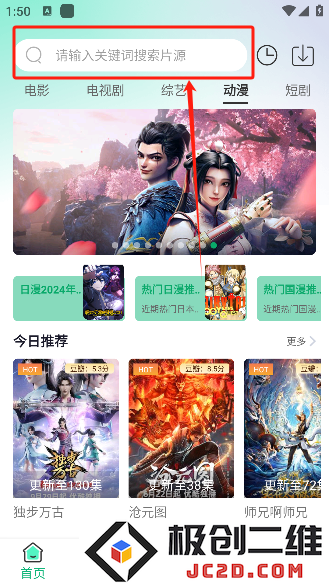 番茄影视app