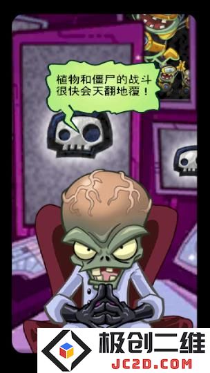 植物大战僵尸英雄新手攻略