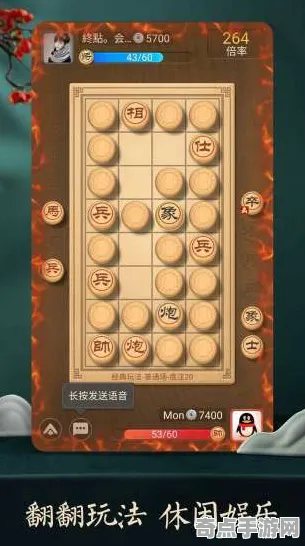 2025全球首发»天天象棋丨独占内容解析，玩家实测报告