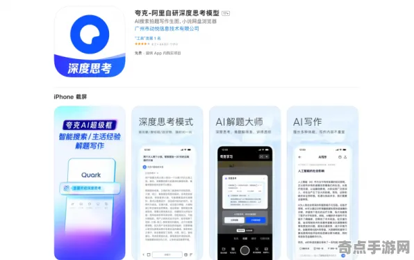 2025AI突破深度追踪»成语小秀才自然语言交互开发者专访