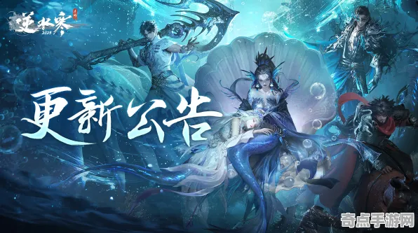 2025最新动态»逆水寒赛季机制解读，开发者专访速看！