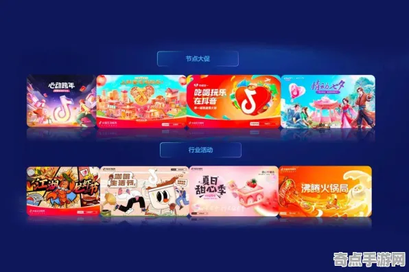 2025最新动态»双十一消消乐场景生成技术，优化方案揭秘速看！