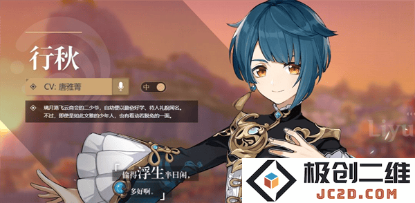 云原神国际服游戏攻略