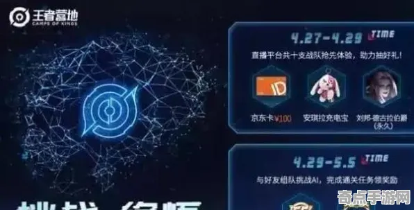 2025AI突破»王者荣耀丨智能队友系统，深度技术解析