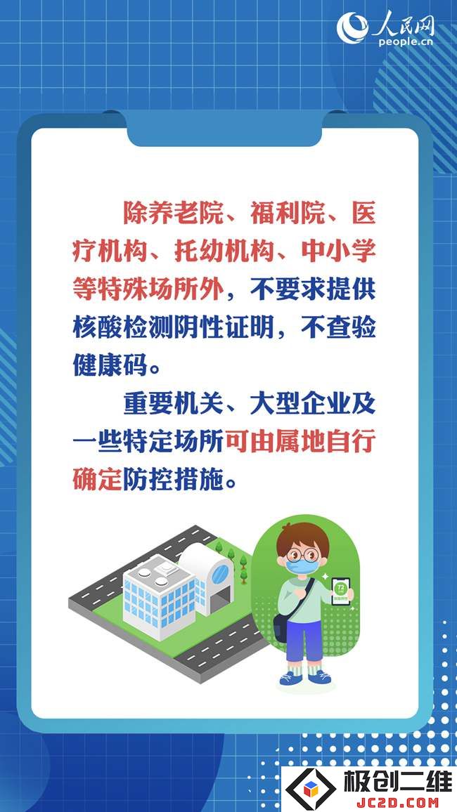 新十条3.jpg