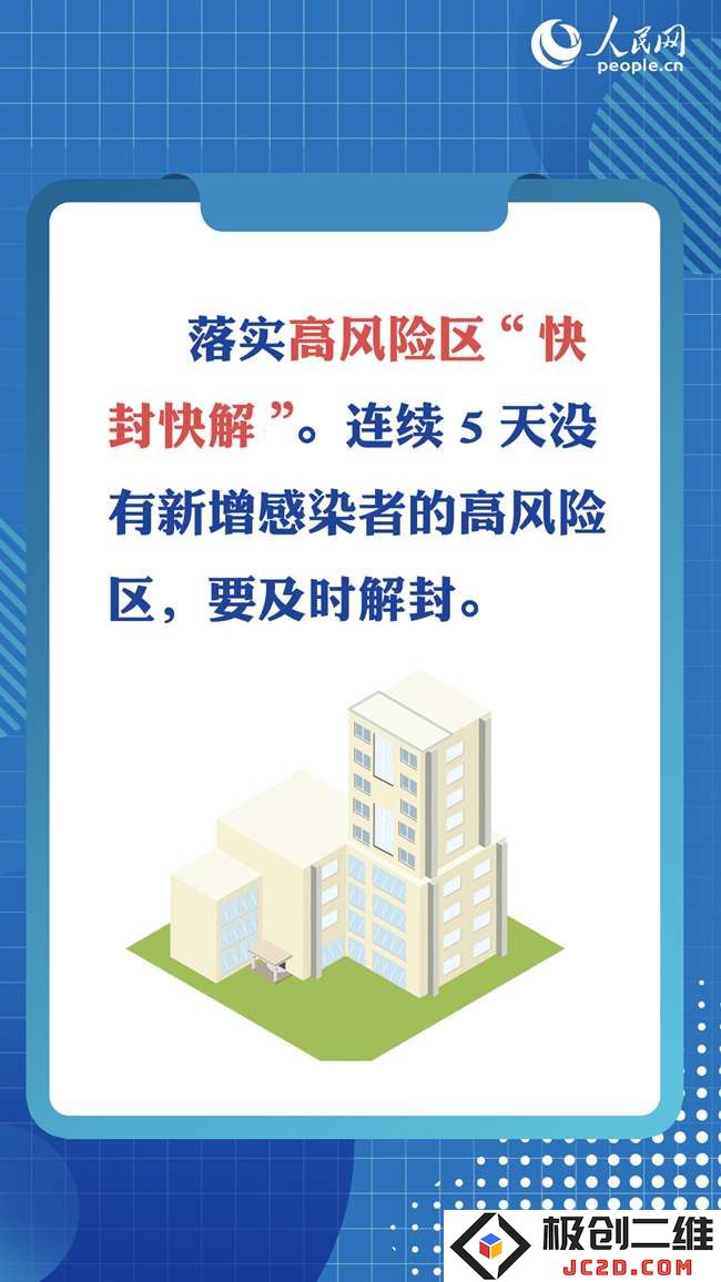 新十条5.jpg