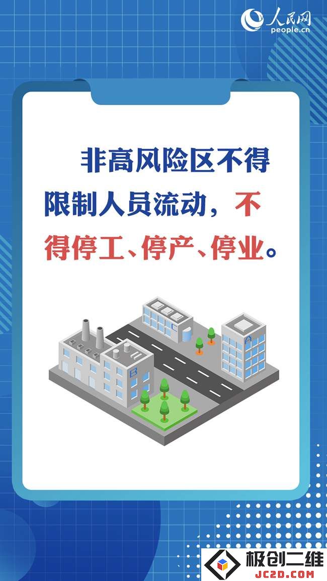 新十条8.jpg