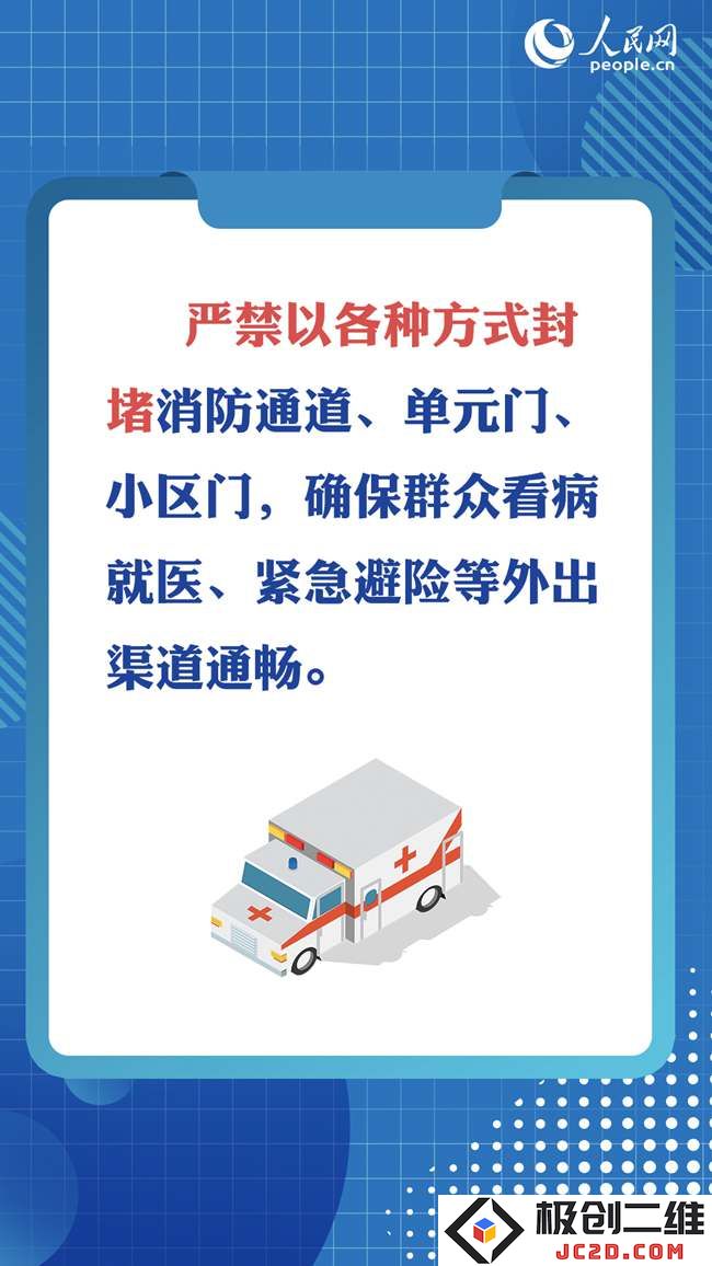 新十条9.jpg
