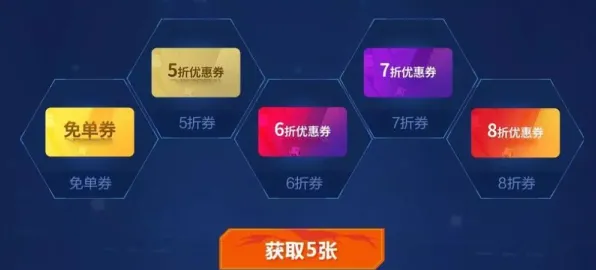 2025游戏全球首发丨球球冲刺如何实现跨平台联机？优化方案揭秘