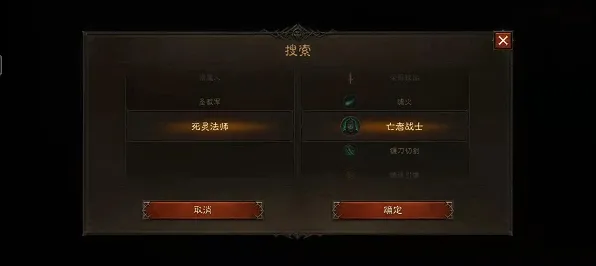 《暗黑破坏神丨不朽》2025版本更新！赛季机制解读玩家实测报告