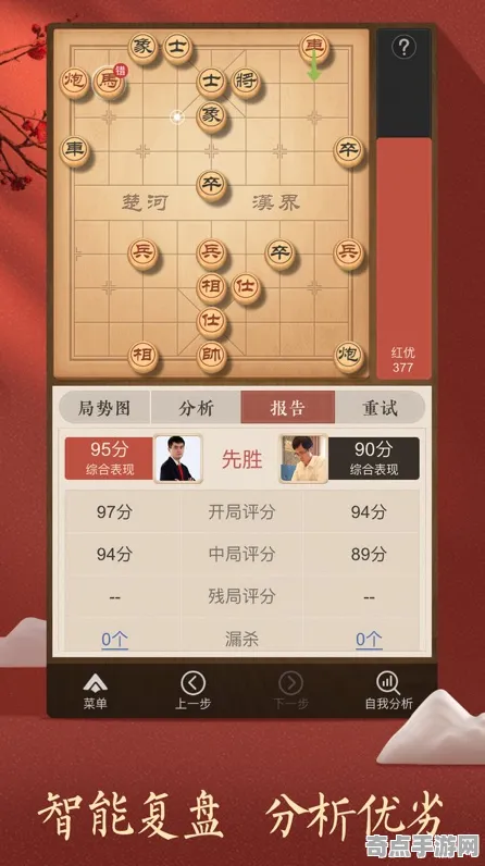 2025最新动态»天天象棋帧率突破，开发者专访速看！