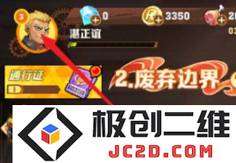 《向僵尸开炮》兑换码是多少？2025年最新兑换码大全及使用方法：保卫家园，拿下僵尸