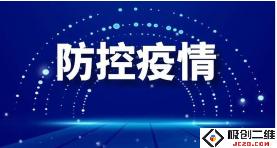 广州市疫情最新通报 | 2022年11月9日广州地区新冠肺炎病例统计及防控措施更新情况