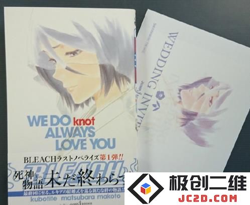一路党再受雷击！小说《露琪亚的婚礼》图透曝光：这部作品能否打破传统框架？