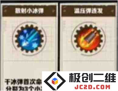 《向僵尸开炮》技能升级怎么操作？2025年最佳升级顺序攻略！：游戏迷们快来围观！绝不容错过！