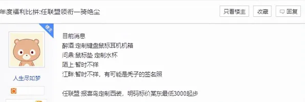 2025游戏硬件革命丨逆水寒如何实现外设深度适配？玩家实测报告