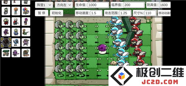 植物大战僵尸bt版通关攻略