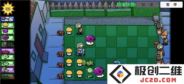 植物大战僵尸bt版游戏攻略