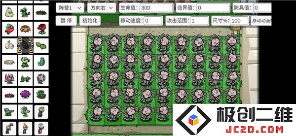 植物大战僵尸bt版游戏攻略
