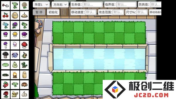 植物大战僵尸bt版通关攻略