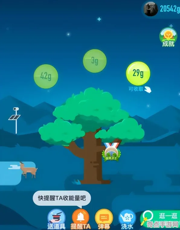 2025GDC直击»蚂蚁森林丨物理引擎升级，独家内幕消息