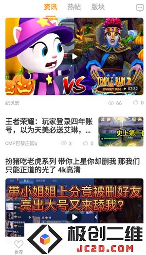 vivo游戏中心app教程