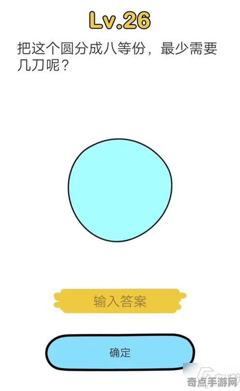 《脑洞大师》2025发售日确认！性能优化解析玩家实测报告