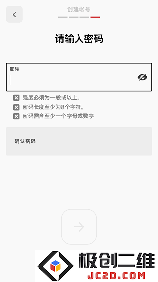 riot games怎么注册账号
