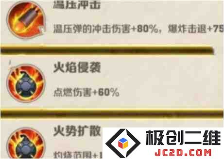 《向僵尸开炮》技能合成公式全攻略？2025年最新汇总来袭！：超乎想象的精彩内容让你停不下来！