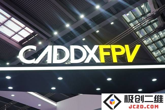 CADDX无人机展盛况空前，FPV技术的创新突破引领了无人机行业的新趋势